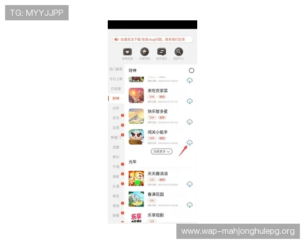 PG国际娱乐平台官网最新入口地址全面解析，助你轻松登录畅玩全球热门游戏