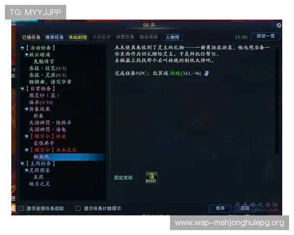 PG电子技巧攻略论坛中的隐藏技巧与实用攻略助你在游戏中占据优势位置