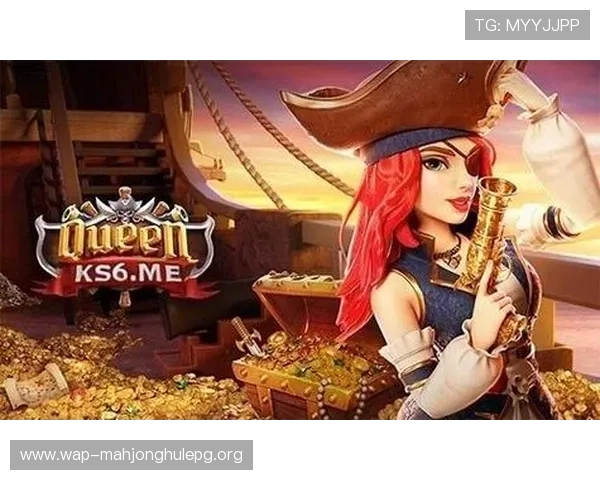 PG电子赏金女王夺宝活动最新动态及奖励机制全面解读帮助玩家把握最佳时机 PG电子赏金女王夺宝活动最新动态及奖励机制全面解读帮助玩家把握最佳时机