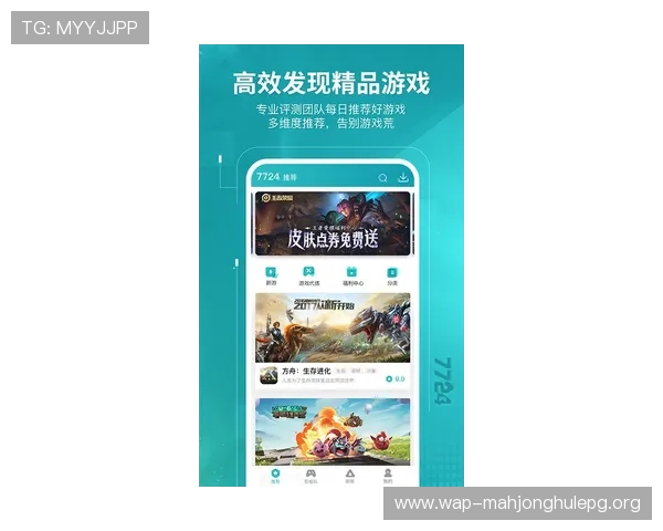 PG问鼎安卓下载app下载最新版本，安全稳定的游戏下载平台推荐