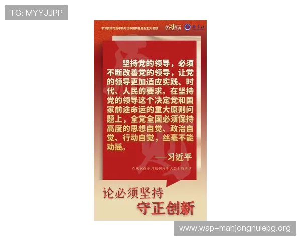 PG黄金摇钱树开户押注新玩法上线,创新玩法带来全新娱乐体验与投资机会 PG黄金摇钱树开户押注新玩法上线,创新玩法带来全新娱乐体验与投资机会