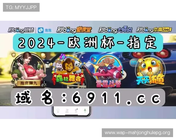 无需注册即可免费在线玩PG麻将游戏，轻松体验高品质游戏乐趣享受无限精彩