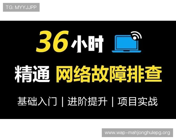 PG娱乐网页版下载遇到问题怎么办，常见故障排查与技术支持服务介绍