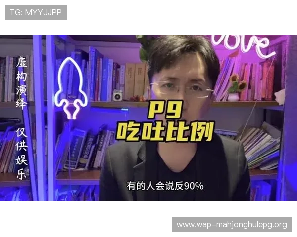 麻将胡了PG苹果版本正式上线,带你体验最流畅的手机麻将游戏体验 麻将胡了PG苹果版本正式上线,带你体验最流畅的手机麻将游戏体验