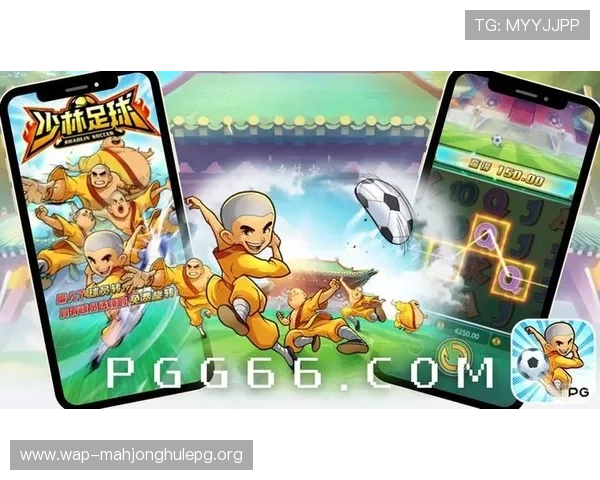 PG少林足球超级巨奖助你赢取丰厚奖励,全面解析赛事规则与参与技巧