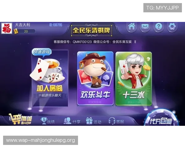 PG棋牌app官网下载便捷快速,支持多平台同步登录,随时随地享受专业棋牌竞技乐趣