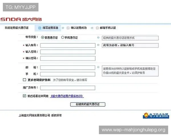 PG电子在线登录入口官网详细指南,帮助新手快速注册登录享受优质游戏服务 PG电子在线登录入口官网详细指南,帮助新手快速注册登录享受优质游戏服务
