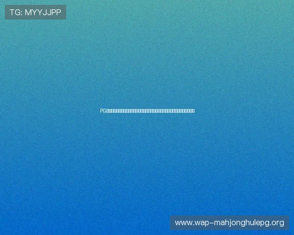 PG娱乐体育官网的最新优惠活动与福利礼包,助力玩家享受更多专属奖励和惊喜体验 PG娱乐体育官网的最新优惠活动与福利礼包,助力玩家享受更多专属奖励和惊喜体验