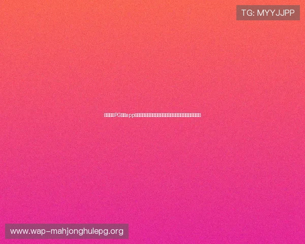 凯旋国际PG下载app下载安装指南,详细步骤帮助用户顺利完成游戏下载与登录 凯旋国际PG下载app下载安装指南,详细步骤帮助用户顺利完成游戏下载与登录