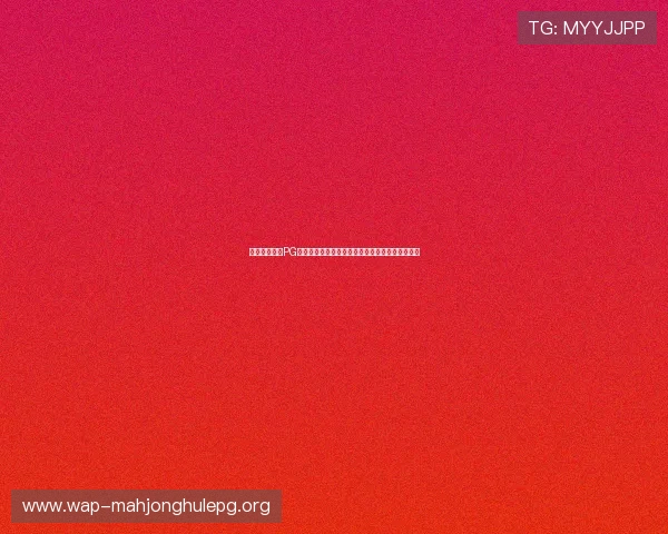 详细介绍君临PG官网入口的访问流程,确保玩家轻松进入游戏世界 详细介绍君临PG官网入口的访问流程,确保玩家轻松进入游戏世界