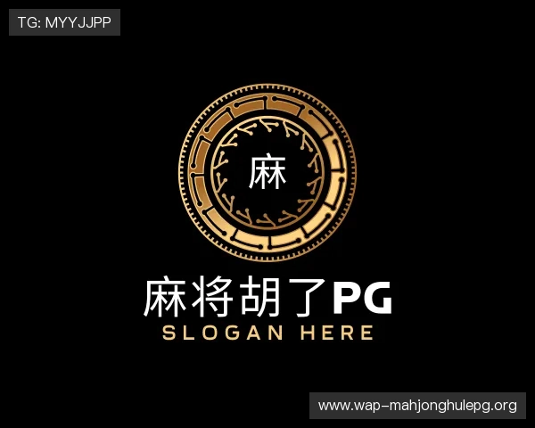 了解麻将胡了pg